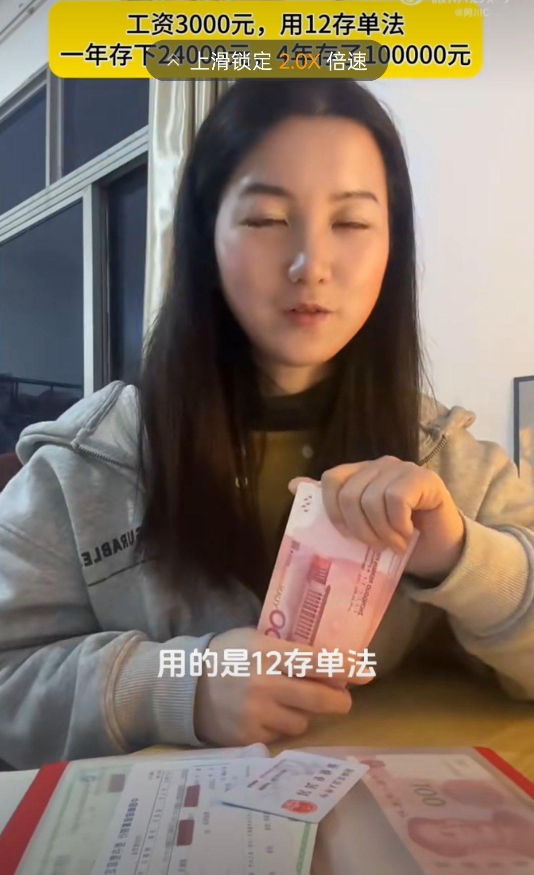 月薪三千4年存了10万块说句实话，我感觉钱是要挣的，不是攒出来的，要是一个月赚3