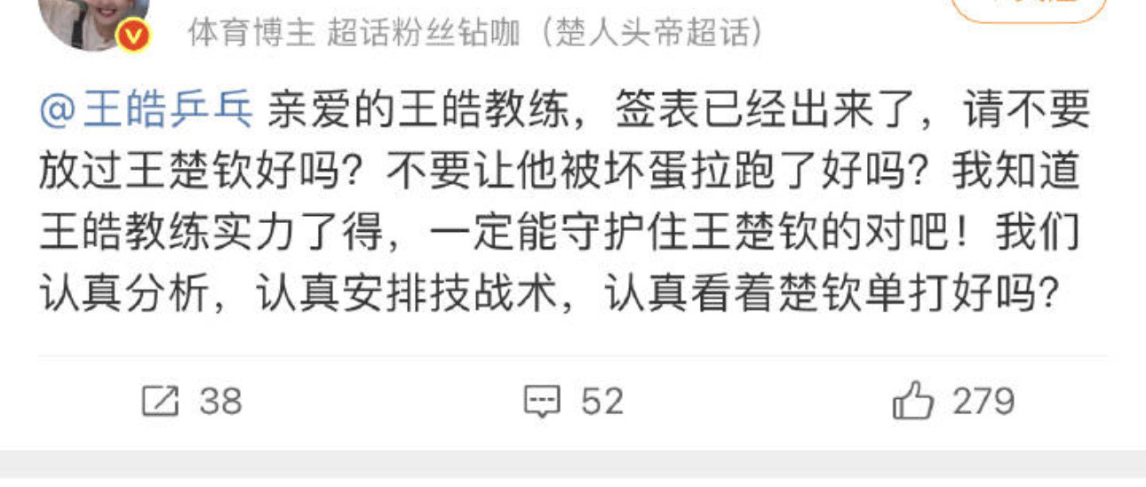 妈咪又开始颐指气使了​​​