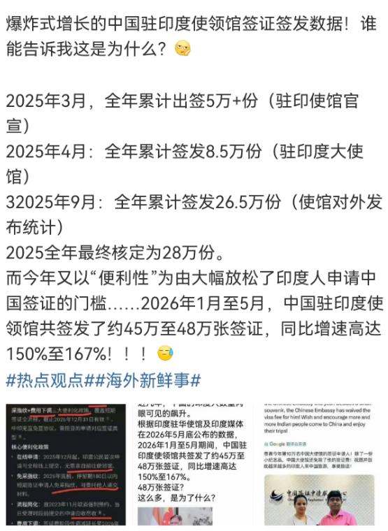 现在全世界有三个最大的出口国，美国输出美元，中国输出商品，印度输出印度人。这三个