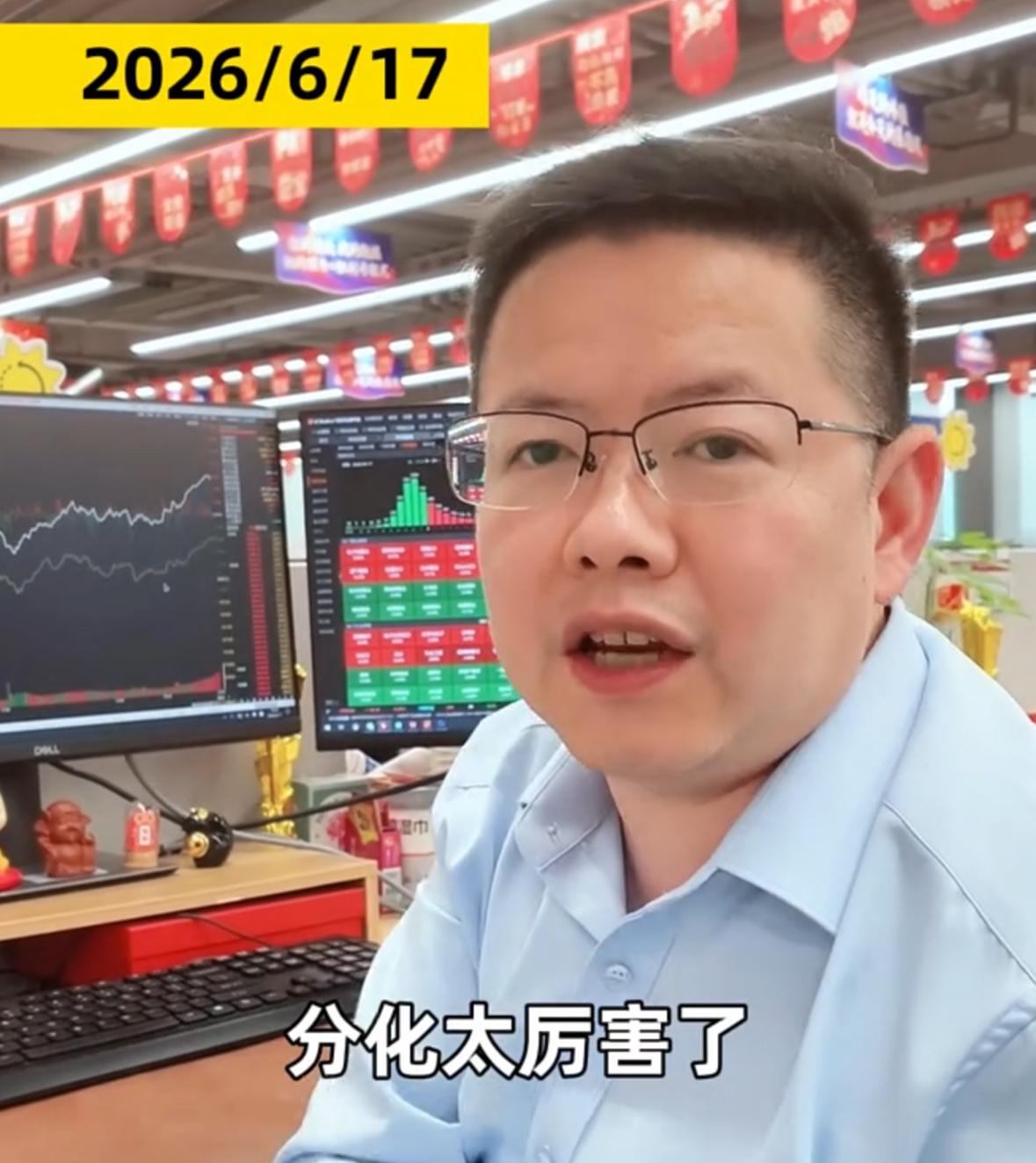 当前市场割裂行情十分突出，明天端午前最后一个交易日，要重点留意这种极端分化会不会