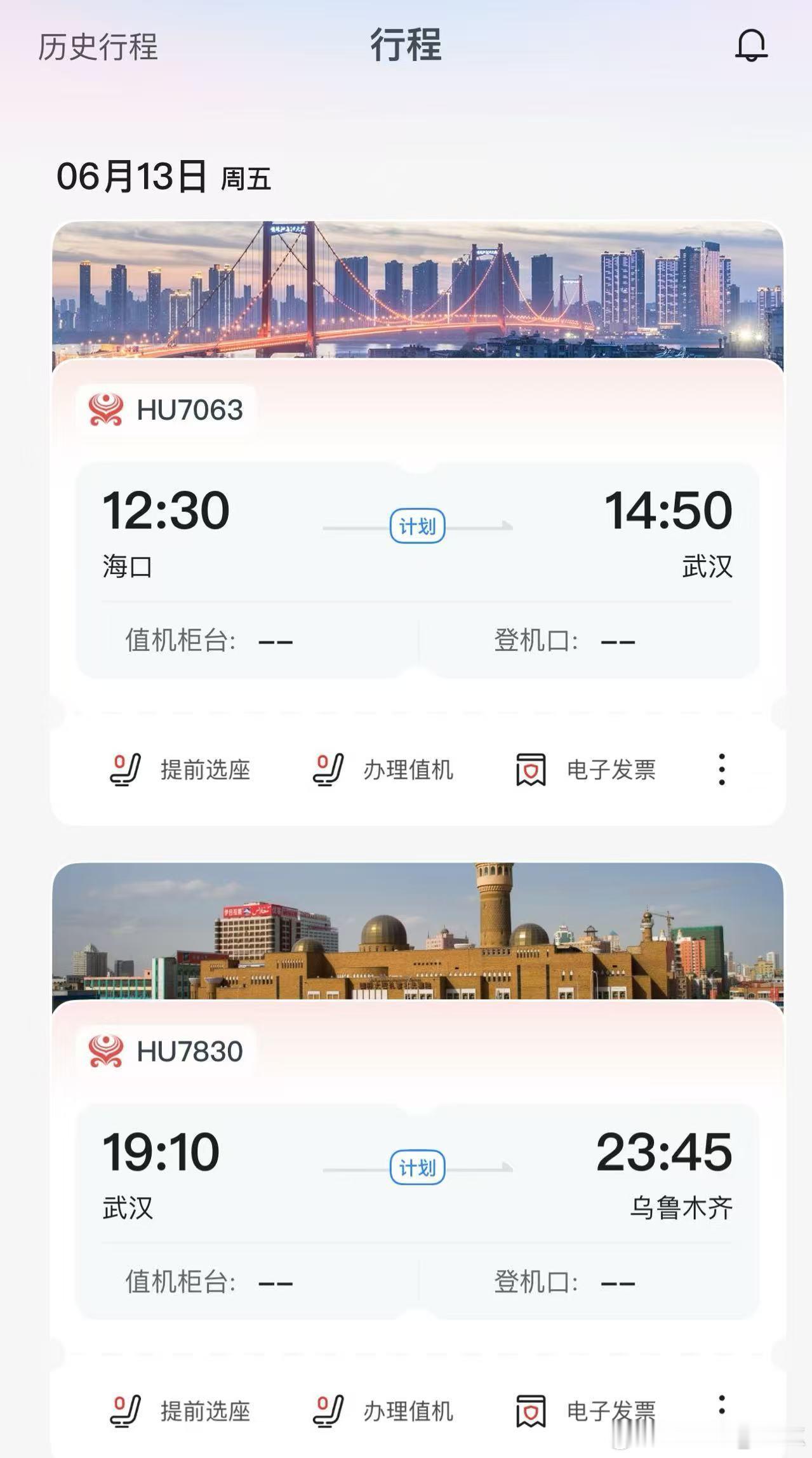 略感疲惫而且感觉录像不够看[doge]​​​