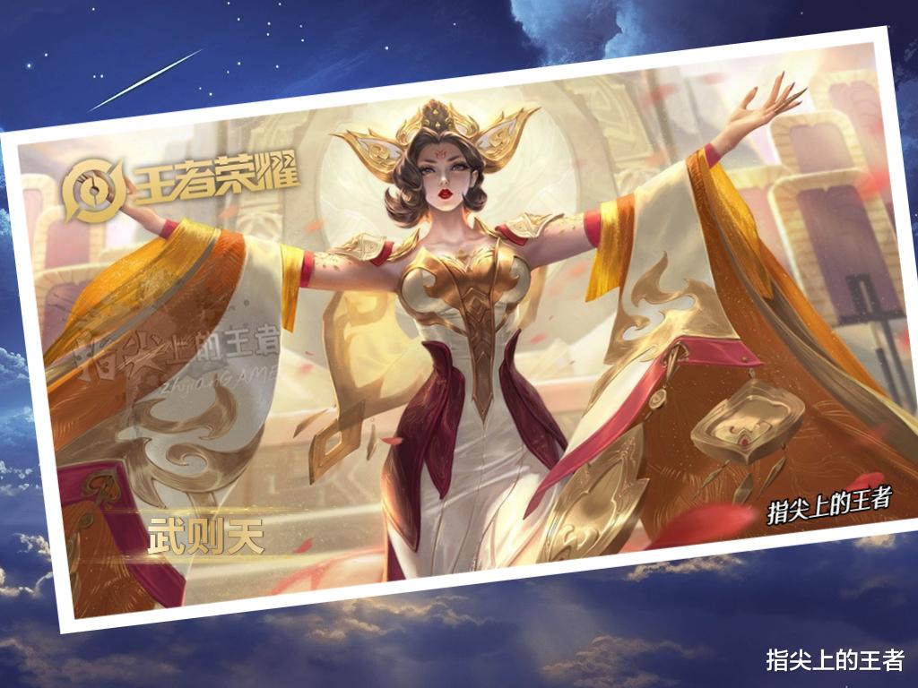 想通了, 从某种角度来讲, 第一颗水晶换武则天, 好像并不亏