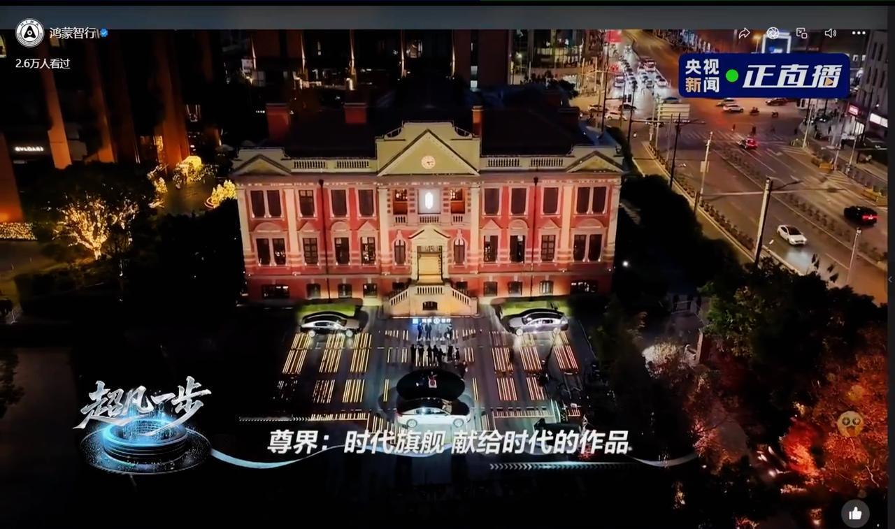 江淮制造加持，尊界S800品控严到离谱余承东在央视夸了江淮的制造能力，尊界S8