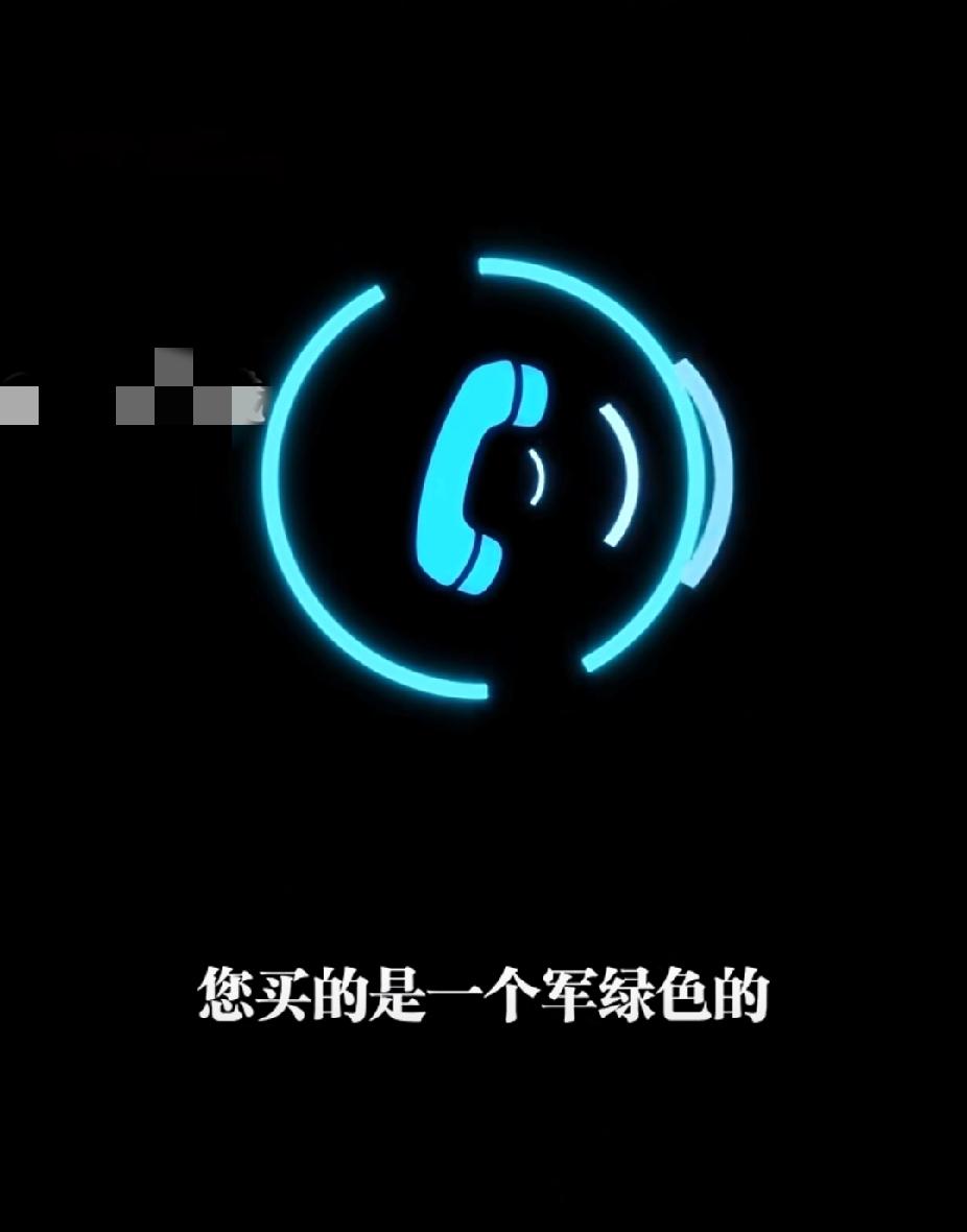 “我不知道你有多穷，要这样做！”11月21日，湖南一位网店老板喊话广西一女子：“
