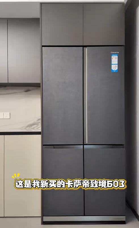 原来一台卡萨帝致境603冰箱真的能重新定义生活以前总觉得“高端家电”是智商税，