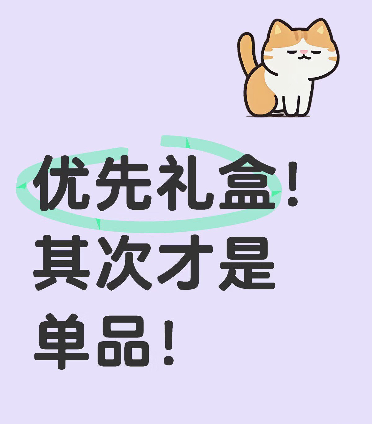 iejj们真的是“成毅脑”[捂眼睛]其他艺人如果一个月五个商务，包括3个新宣、2个续