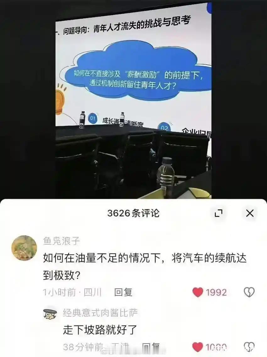 啊这