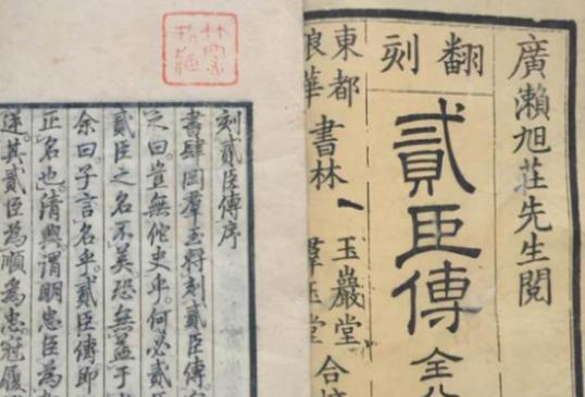满清干了两件好事，第一件就是乾隆修了贰臣传，虽然他是为了利于统治，但立传羞辱汉奸