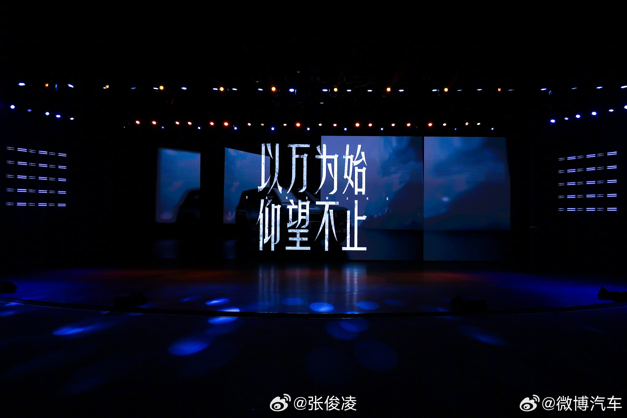 所有老板们看过来看仰望U8L鼎世版从中国