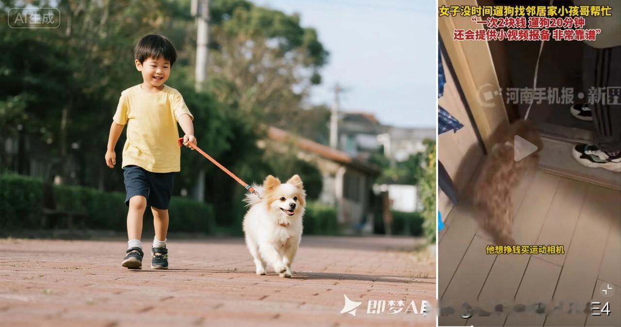 不得了，千万不要和小孩哥抢生意因为根本抢不过！[捂脸哭][捂脸哭][捂脸哭]郑