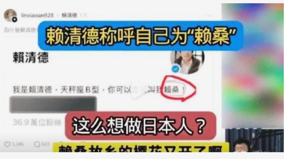 这是摊牌了吗？一点也不装了吗？？赖清德自我介绍：我叫赖清德，天秤座B型，你可以叫