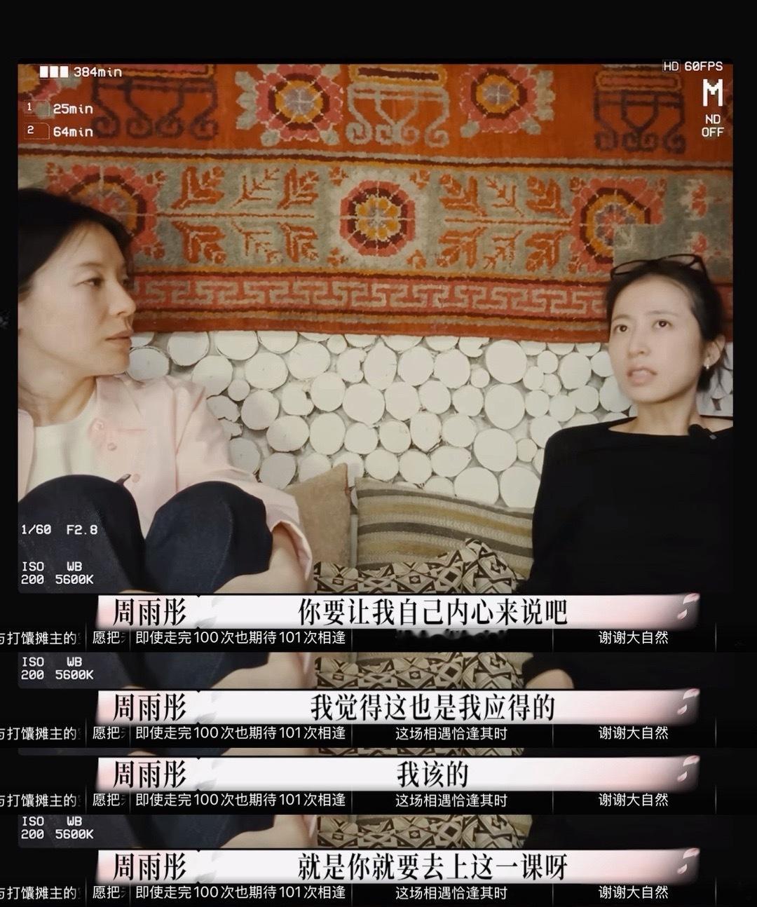 成长的代价非得这么大吗