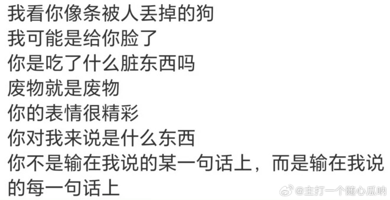 这话肖战同期声说出来，爽感蹭蹭蹭往上涨十日终焉