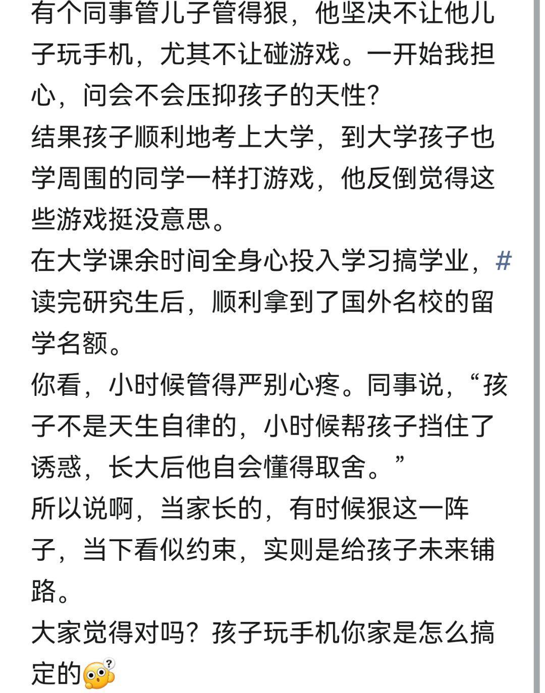 能挡得住吗？真的挡不住吗？​​​