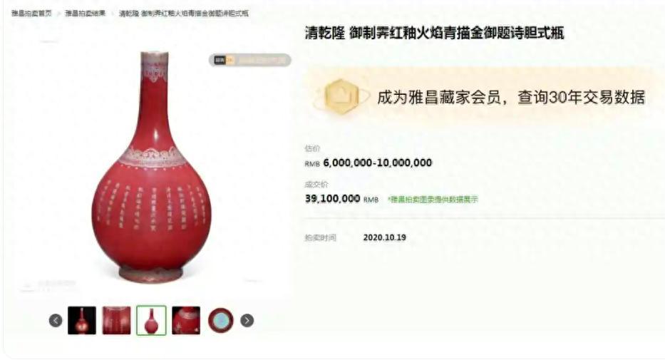 “被做局了！”北京，一名收藏家委托拍卖行经理竞拍古董，经理却联合他人设局，把一件