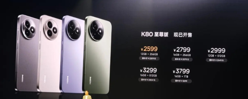 2599起步！王腾广场！全体起立的节奏！没想到还真的是2599起步，叠加国补