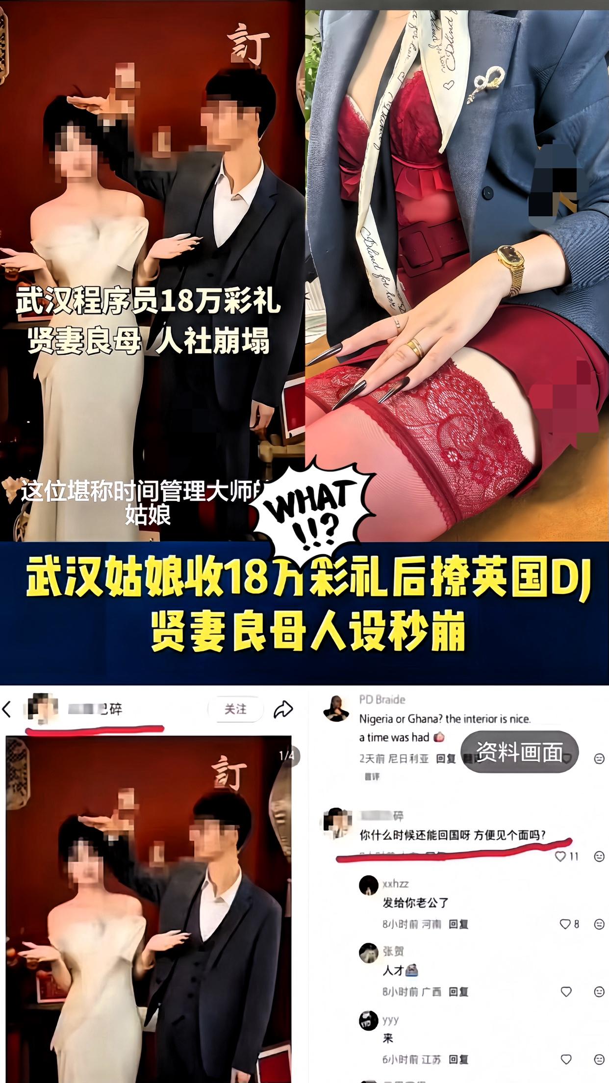 牢A真神了！留子这“喷粪”都整出升级版了。武汉那25岁海归女林某，刚收了