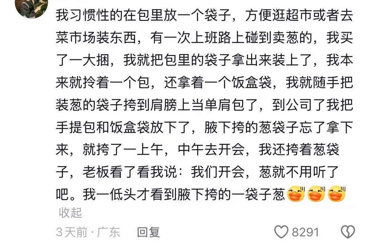 那些后知后觉的尴尬啊啊啊啊啊啊🫠🫠🆘