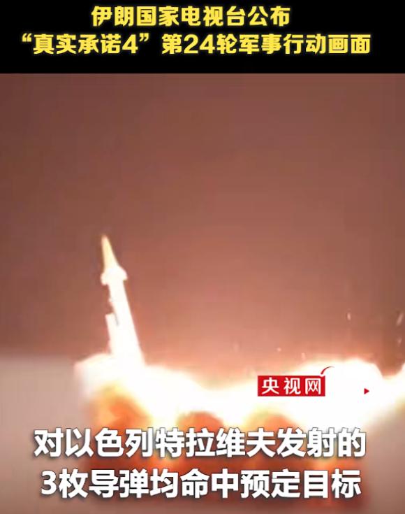 就在刚刚，伊朗突然发动袭击！当地时间7号凌晨，伊朗伊斯兰革命卫队直接宣布