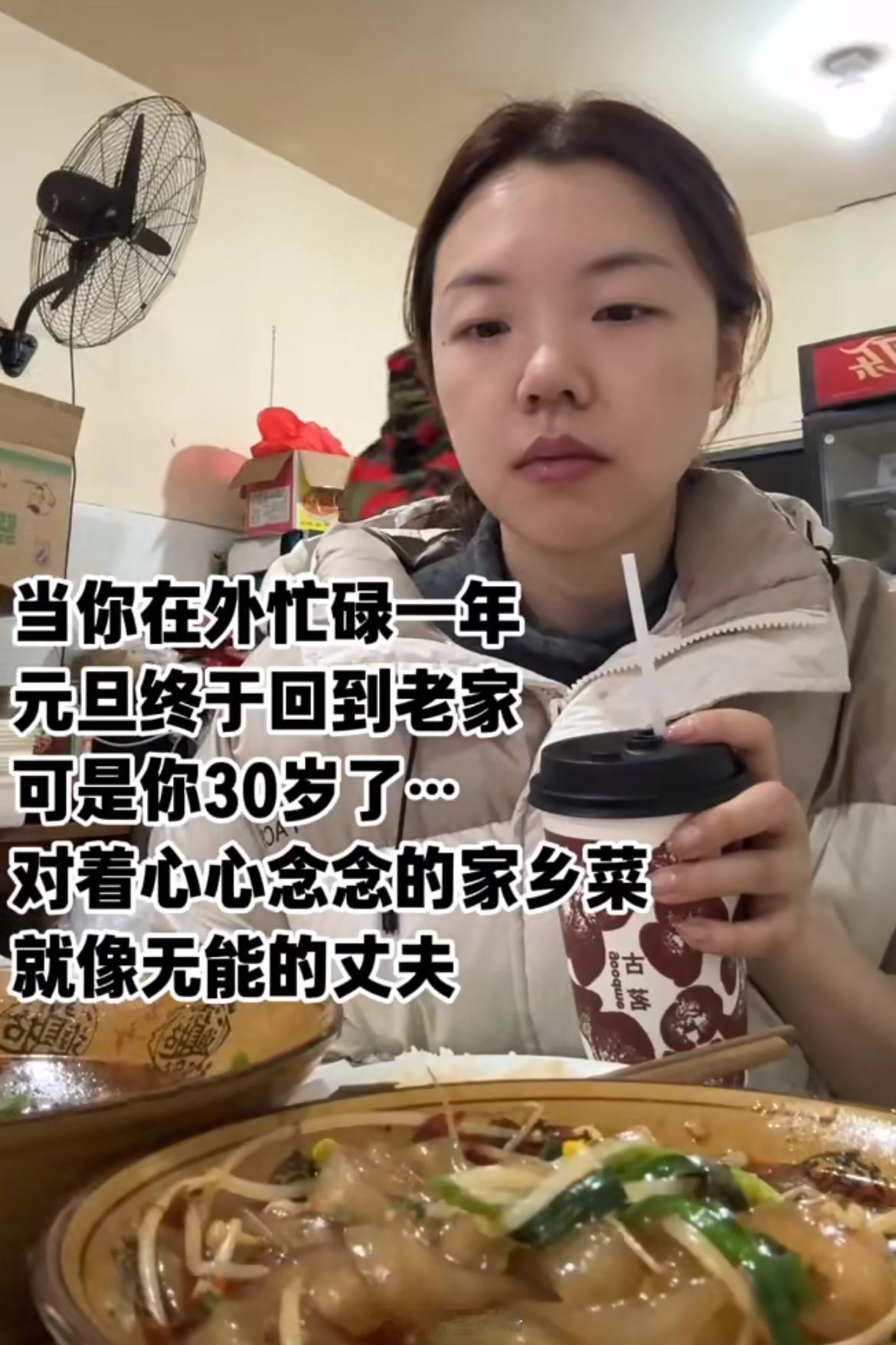 到了年纪口味断崖式下降