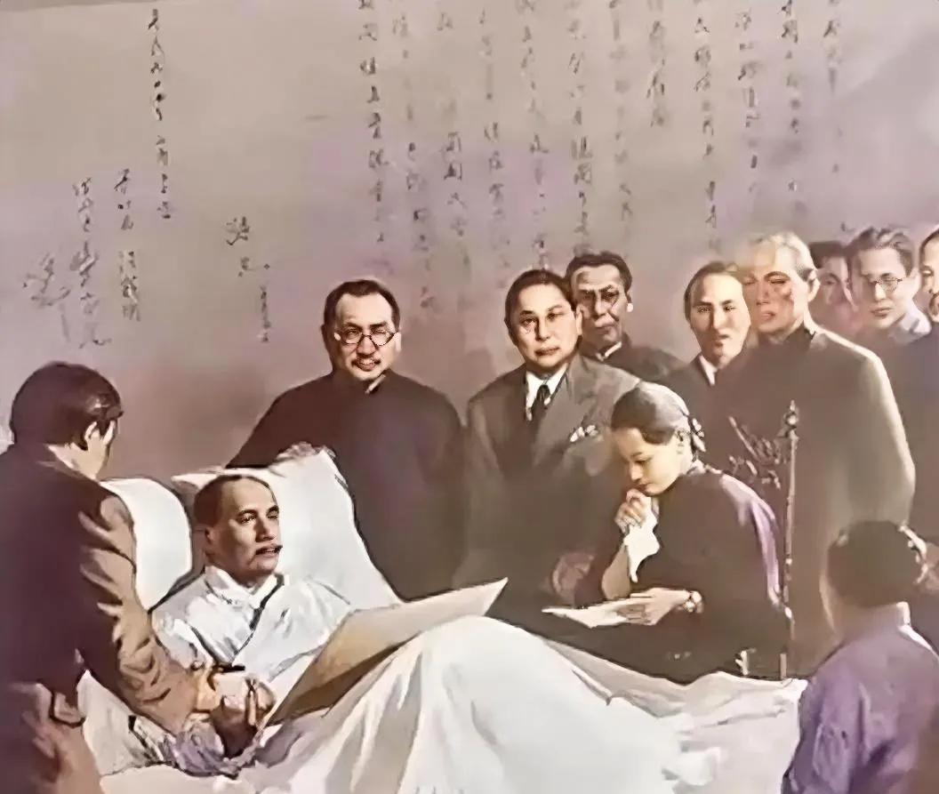 孙中山先生在病危之际对夫人宋庆龄说出了10个字“弗以其夫人无产而轻视。”简单单