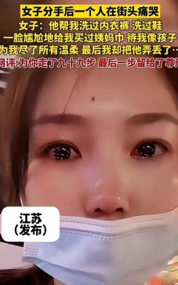 后悔也来不及了！路灯下蹲着的姑娘，四年守护被冷落耗尽，他走时没说一句狠话！3