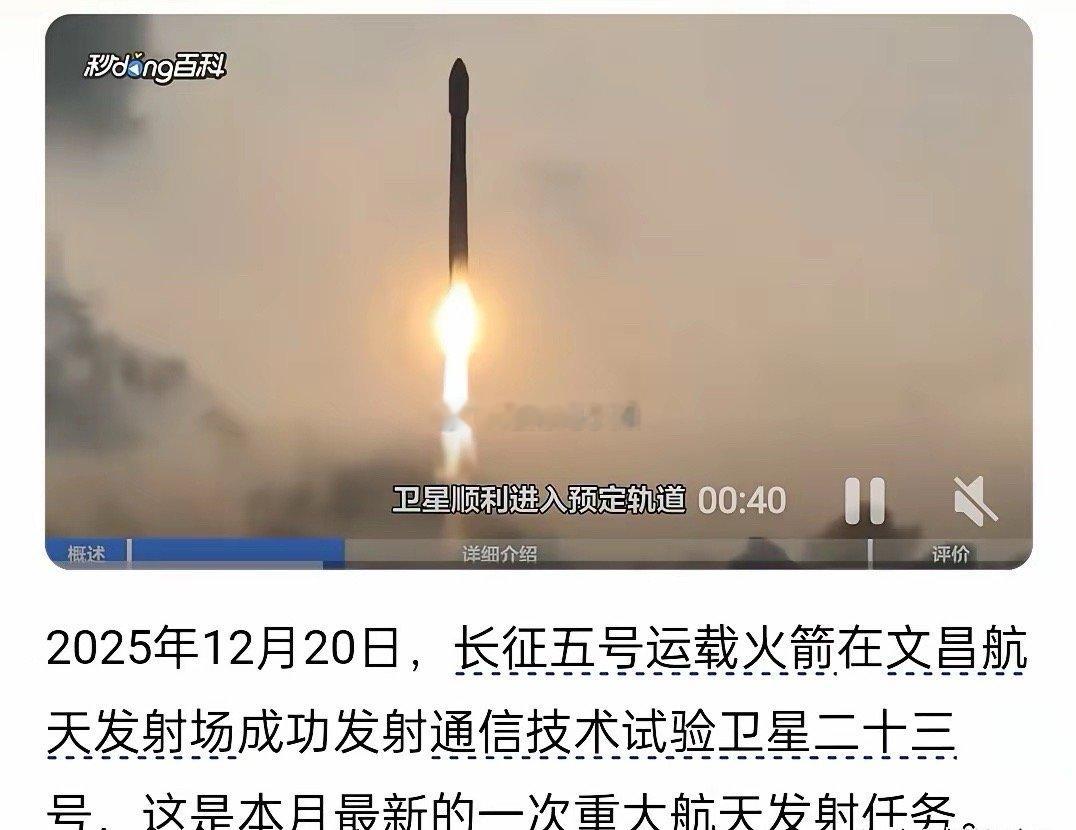 商业航天板块走完了吗？马斯克的SpaceX航天发射还没上市，朱雀三号火箭发射回收