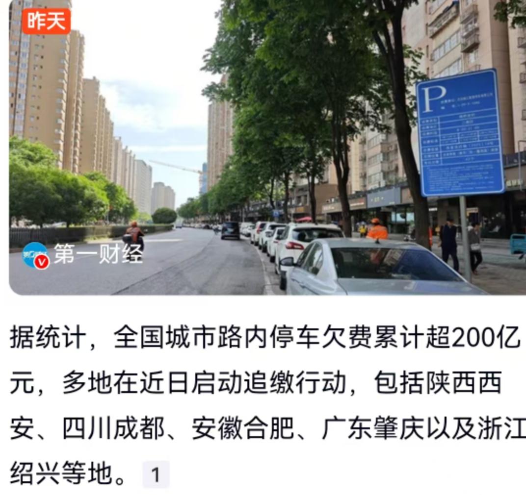 200亿元，这个数字足够震撼。这不是某家巨头的营收，也不是哪个项目的投资，而是目