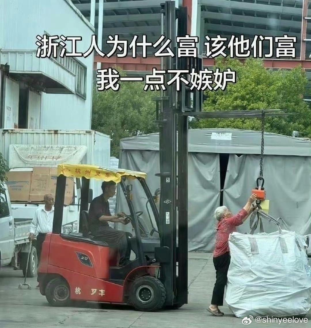 终于知道为什么浙江这么富裕了​​​