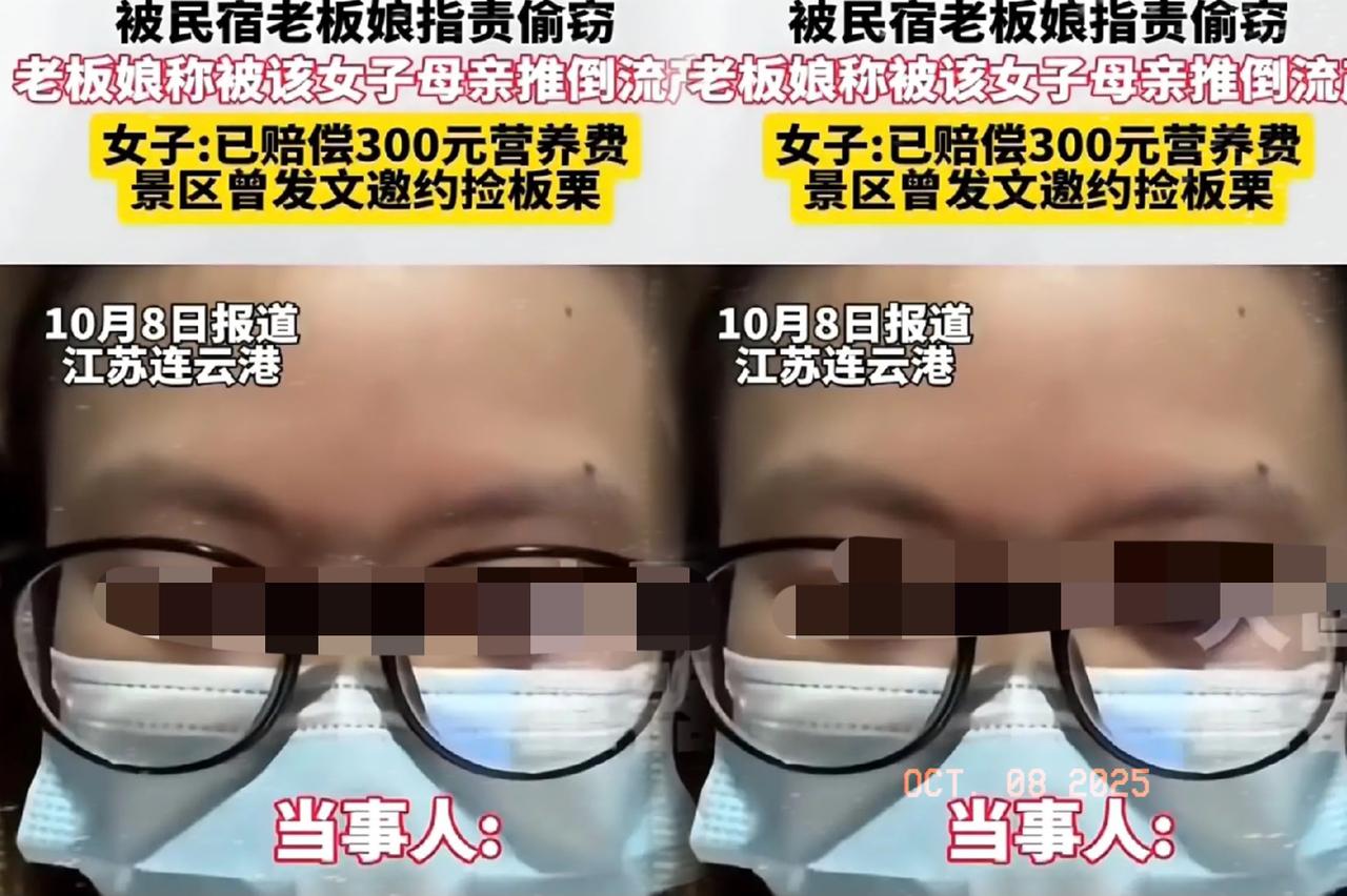 板栗事件里，民宿老板娘的横根本不算最膈应人的——真正寒了大家心的，是本该护着游客