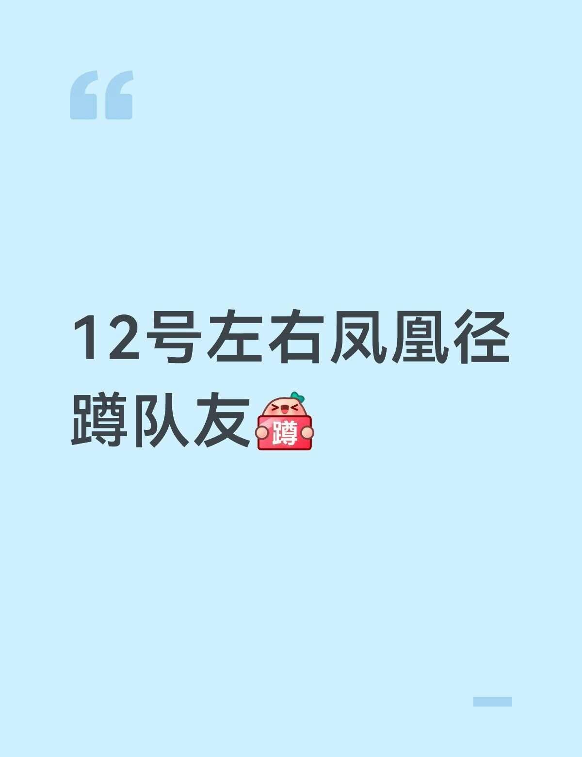 重装户外重装徒步徒步搭子户外徒步爬山徒步露营凤凰径全程香港凤凰径