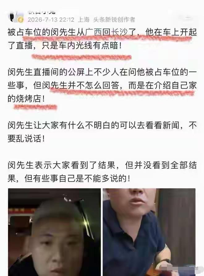 谁都没有想到，黄毛死死抓住彭女士的公务员身份，坚持不懈的奋斗是为了效仿郭有才不再