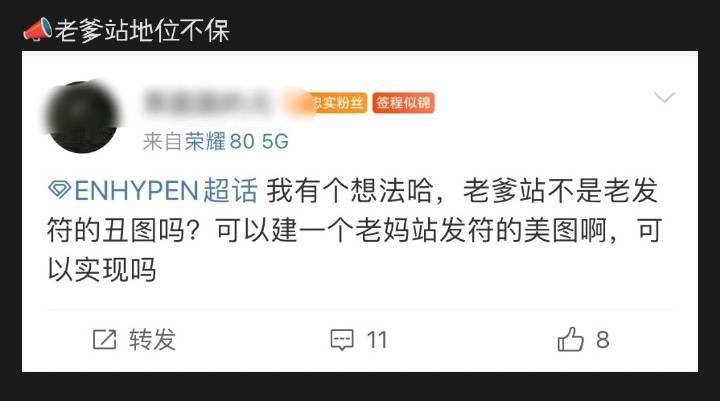 我不行了真有人开老妈站啊我dfhjjjjbjkk​​​