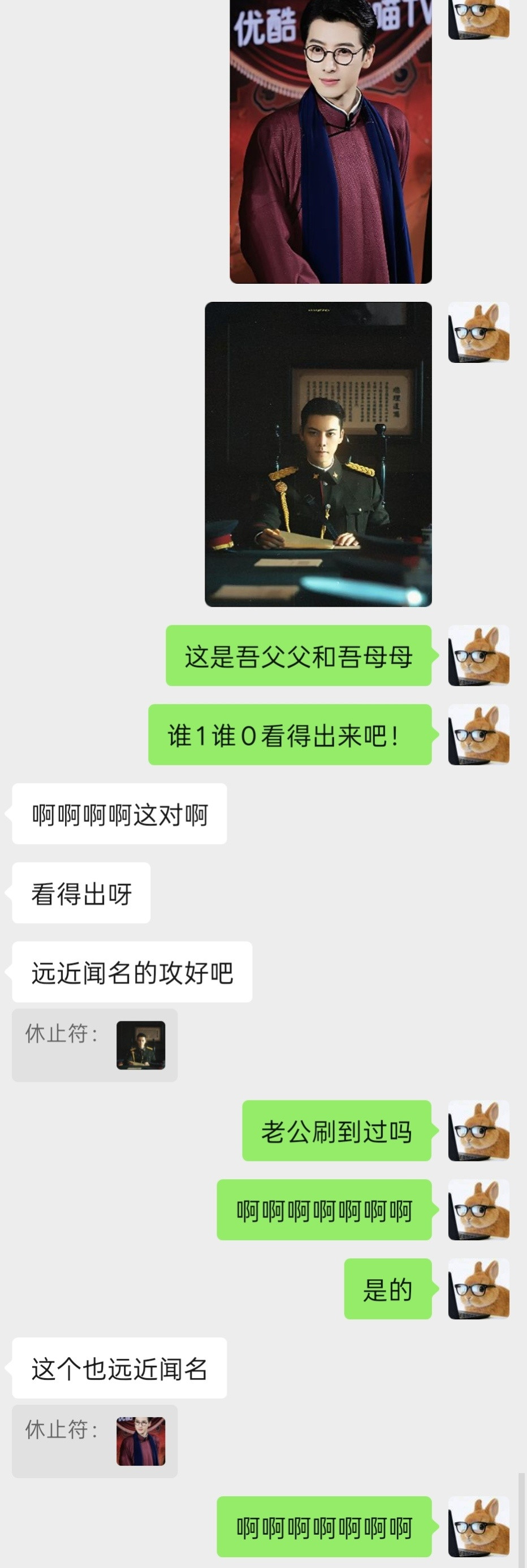 哦对的对的……又到了给画师介绍产产环节。​​​