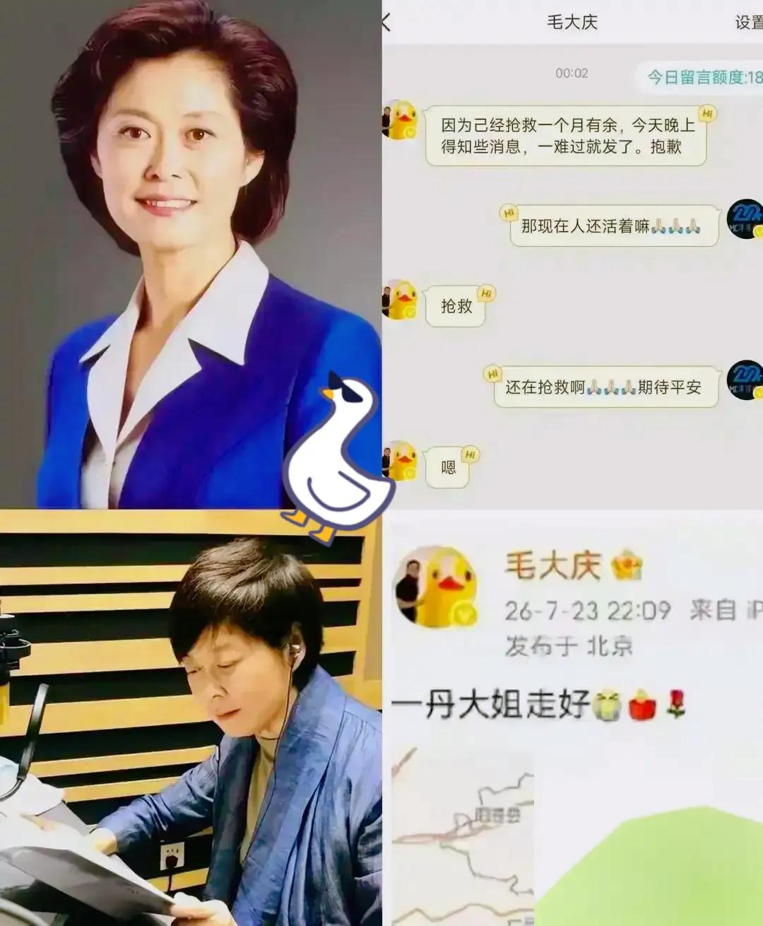 真服啦！​​71岁的敬一丹老师突发脑溢血住院了，已经被抢救一个月了，人家家人都