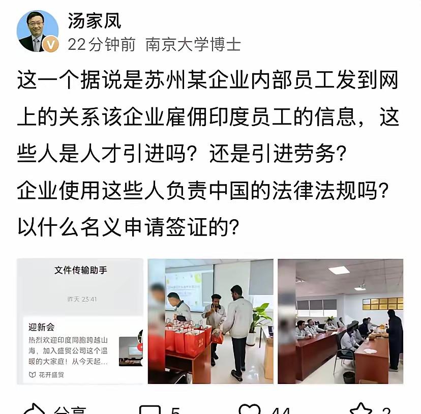 最近苏州企业大批量聘用外籍员工的事，彻底炸穿了全网。很多人还在纠结，企业到底