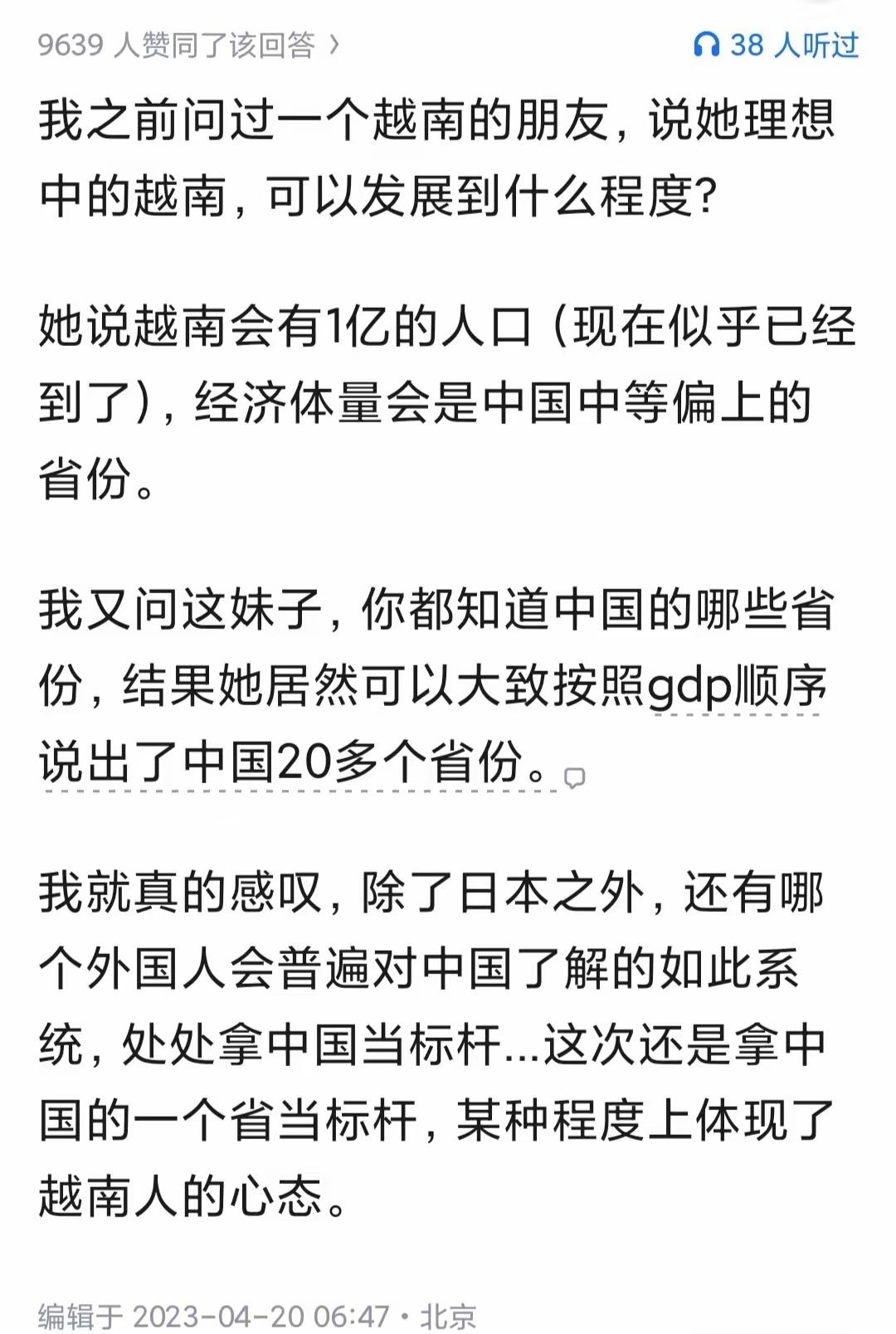 中国曾经弱的时候，世界上的一些国家个个都想上来揣上一脚，好像自己就是天生强国，不