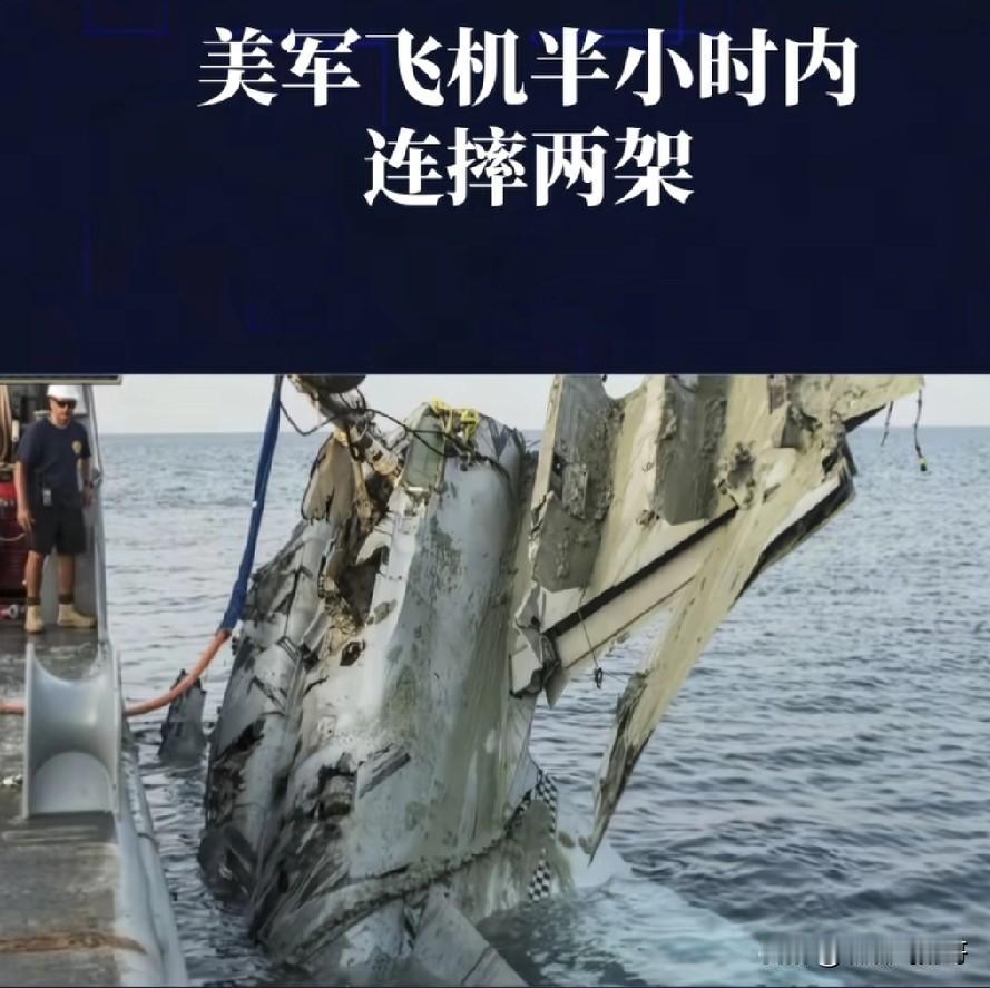 海鹰:我是海鹰，回不来了。指挥中心:出来好好的，咋回不去了？海鹰:东风太大