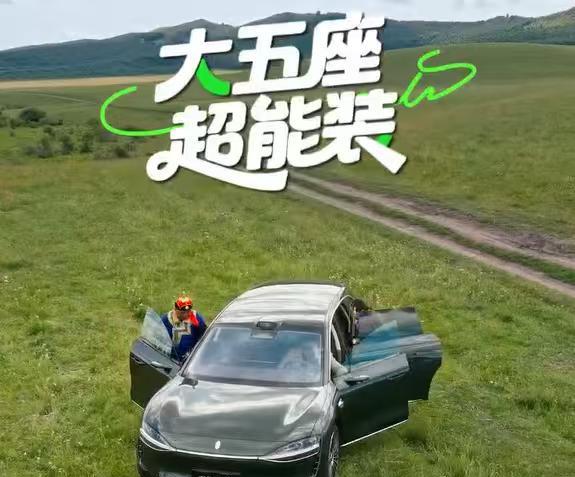 余承东近期在社交媒体持续曝光享界S9T的动态，从黑武士美图到产品VLOG，每一波
