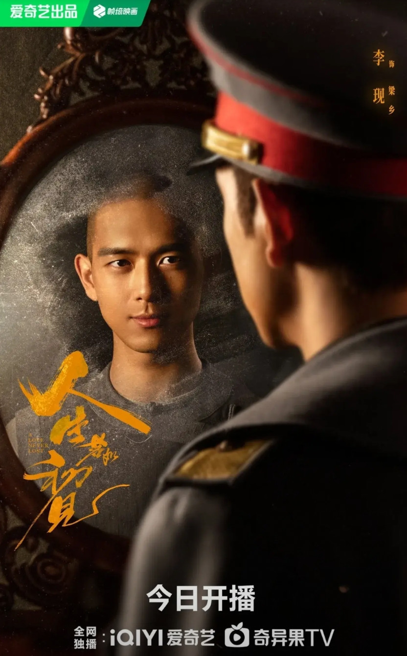 今天是内娱解封日嘛？腾讯视频宋祖儿、刘宇宁《折腰》，爱奇艺李现、魏大勋《人生