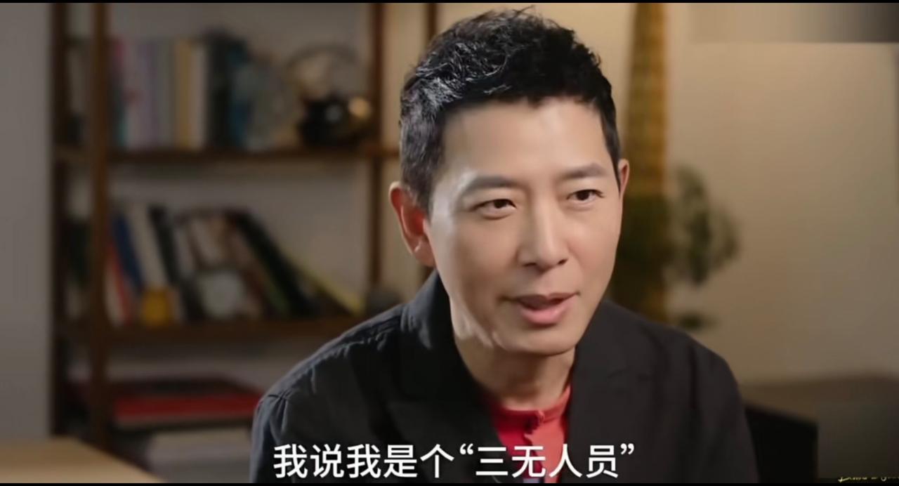 戴军被问到有没有年龄焦虑，保养有什么秘诀，他直接回答说:“完全没有，我是个“三无