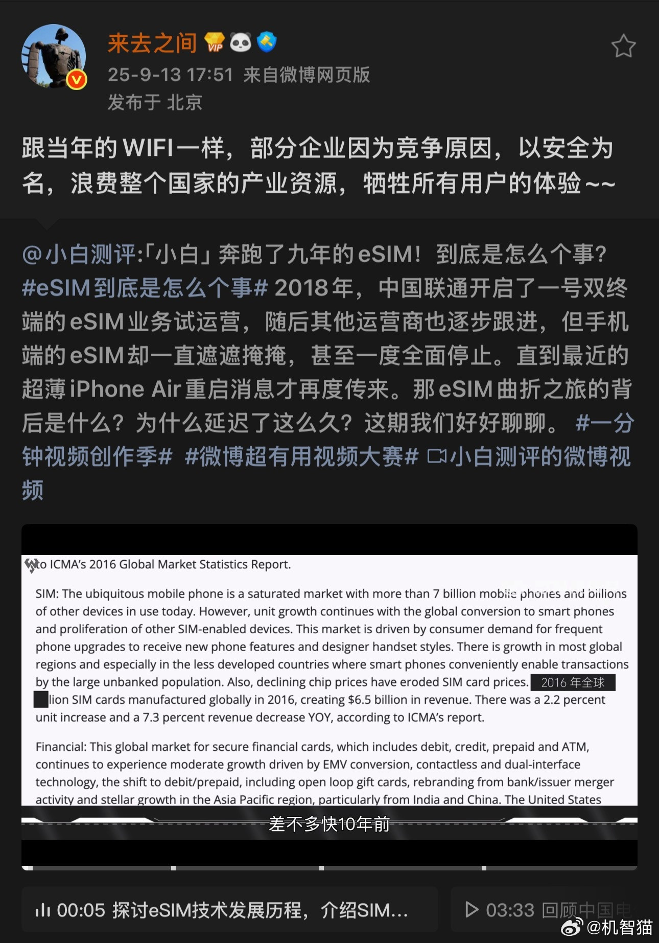 来总，这话可不兴说啊[捂脸哭][捂脸哭][捂脸哭]​​​