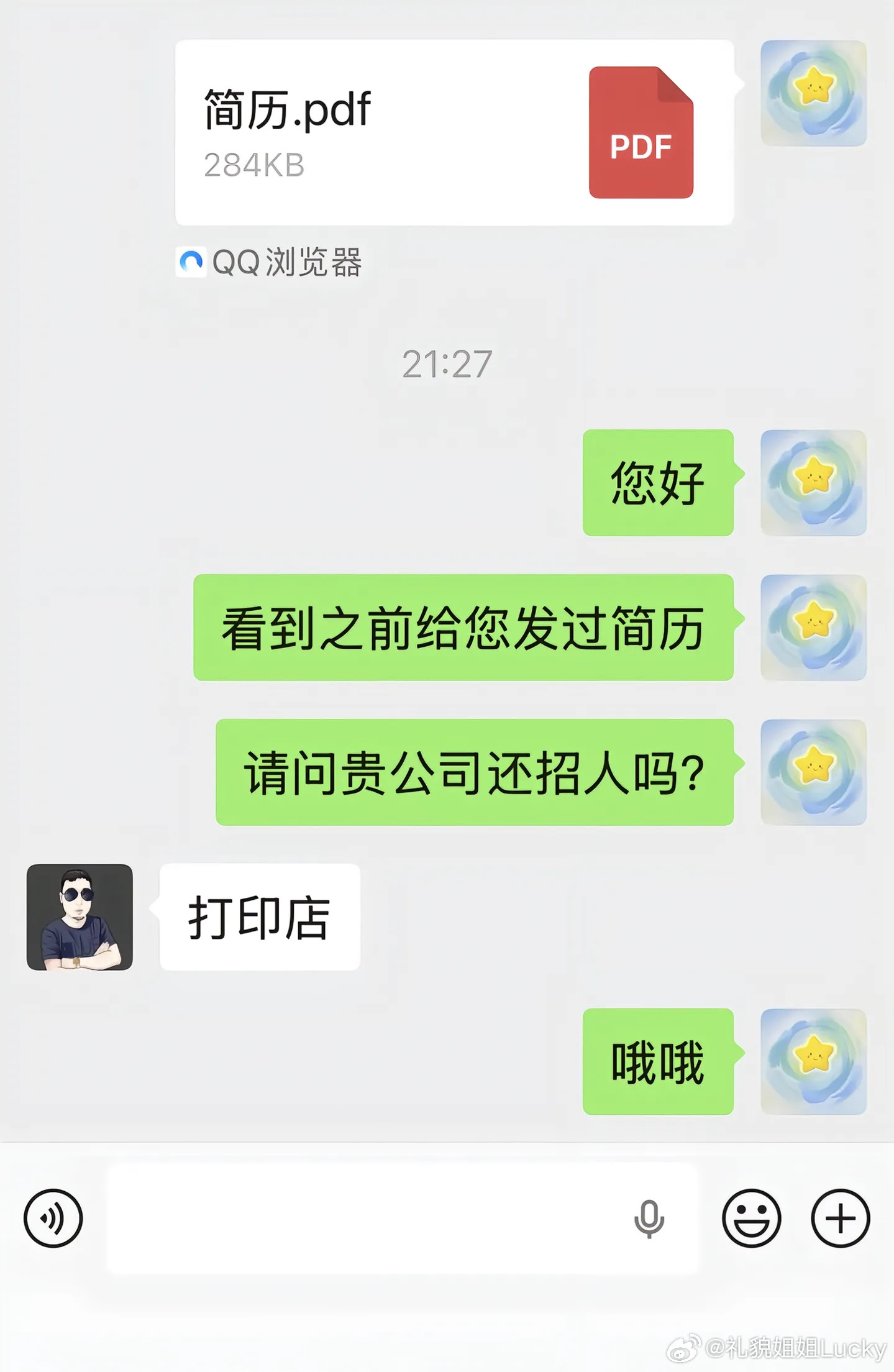 又尴尬又搞笑又命苦的感觉