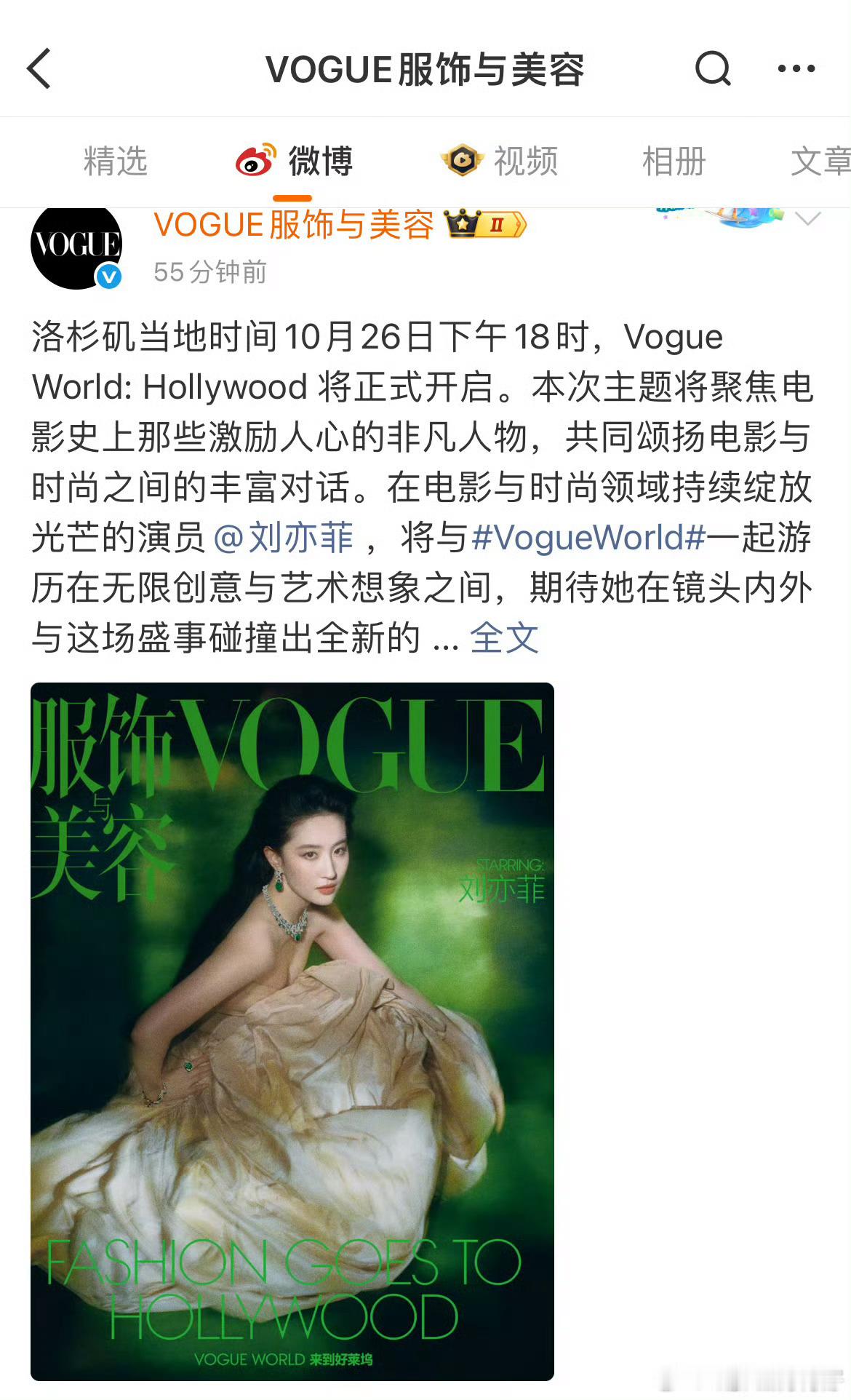 这下如黑子所愿了，刘亦菲真的回去了[笑着哭]​​​