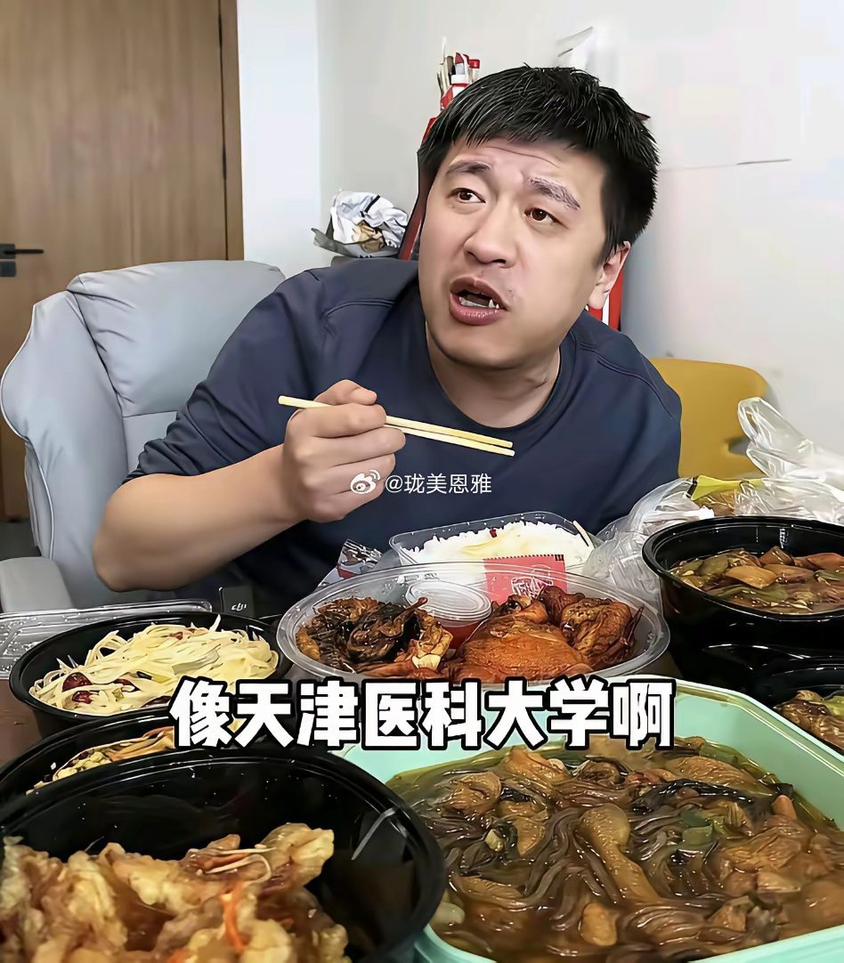 现在再回看张雪峰的日常生活很辛苦，但是饭菜这方面没吃这个菜还是挺不错的，都是硬菜