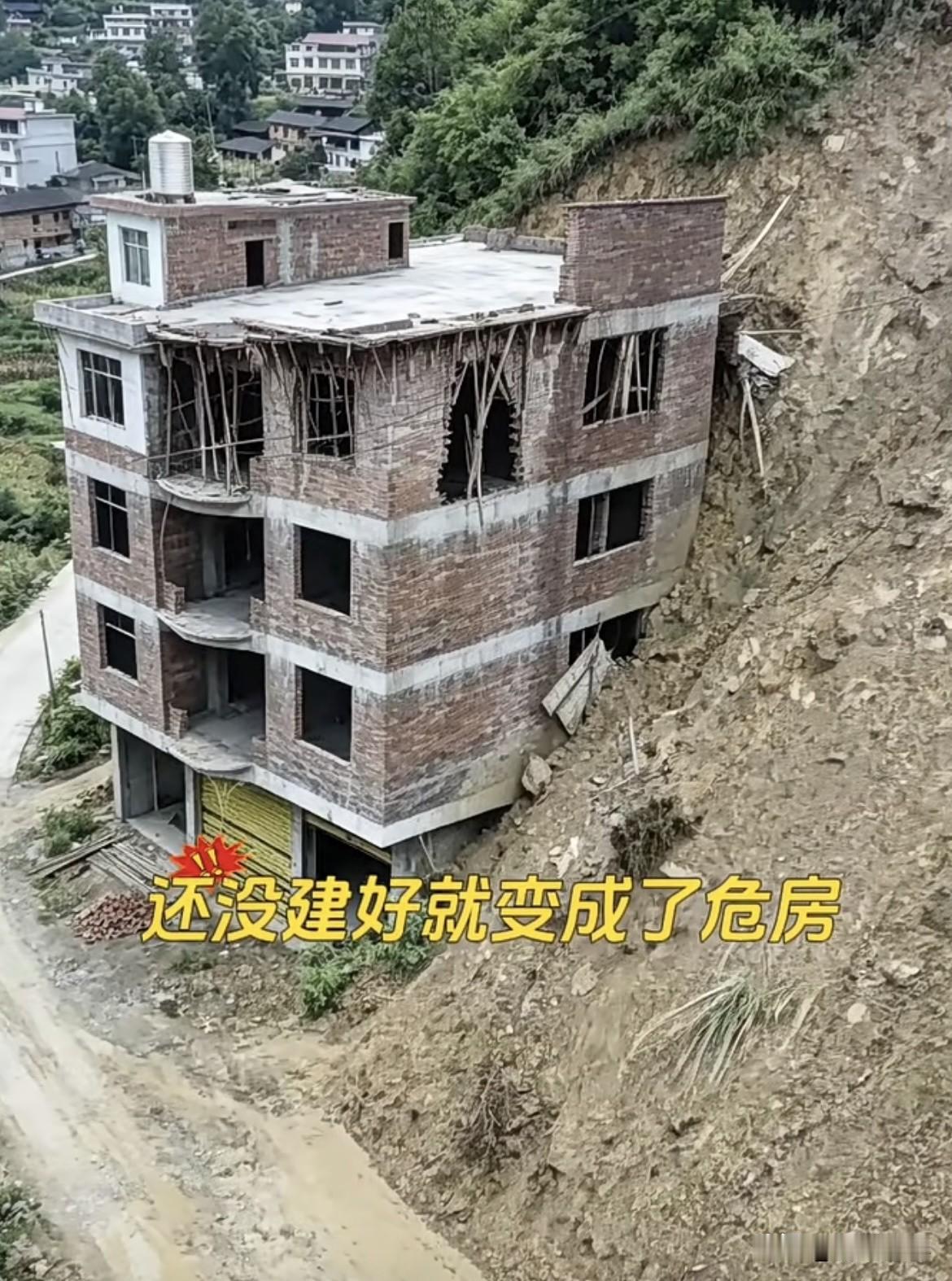 还没建好就成危房了[捂脸哭]只能混凝土注筋护坡，要不然不好搞哦‼️这个怎么做