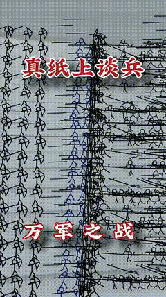 还别说，虽然说简笔动画，看起来还是有模有样的。