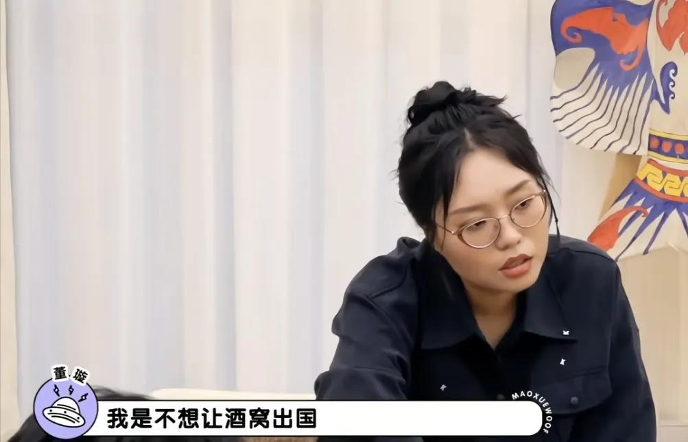 董璇:“我是不想让酒窝出国，就在国内，我这老来得子,不想让她离我太远了，又是女孩