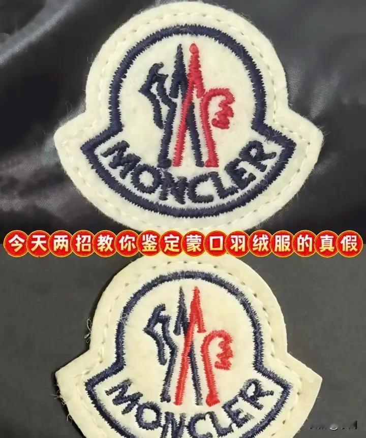 蒙口羽绒服在三里屯店门口排长队，店员说一件经典短款得一万三，还限购。我刷到视