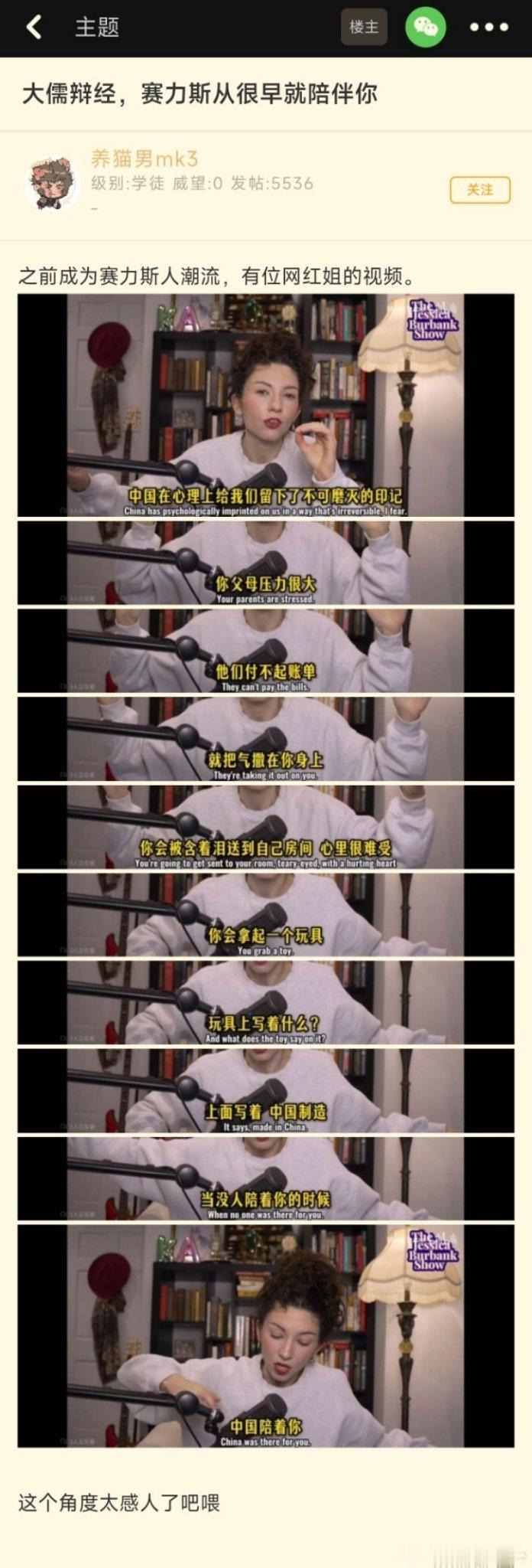 自有大儒为我辩经之“东大一直陪伴你”烽火问鼎计划